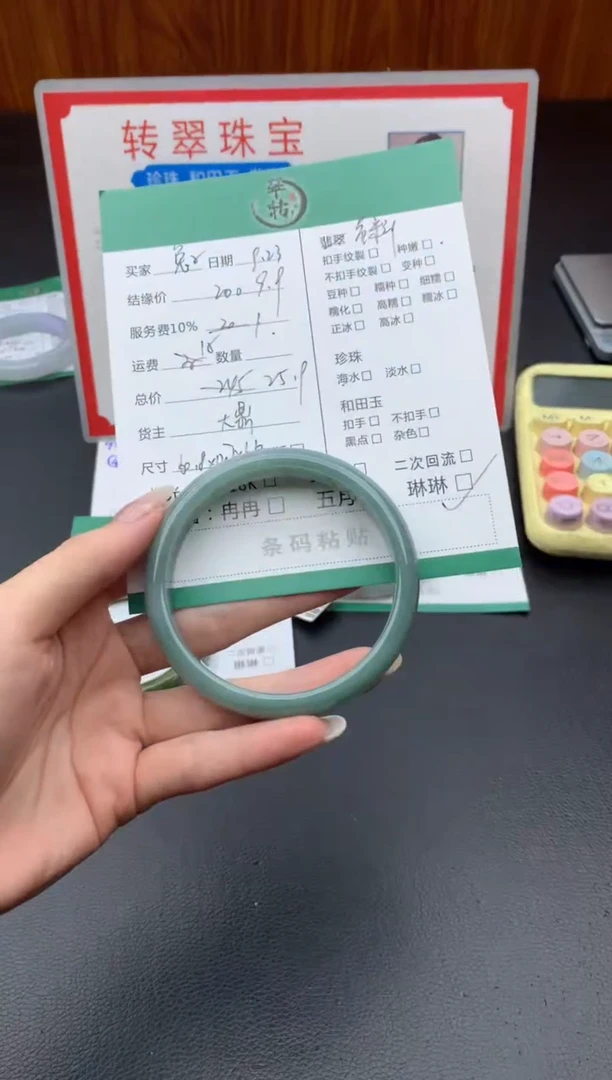未镶嵌手镯翡翠兔****?手镯