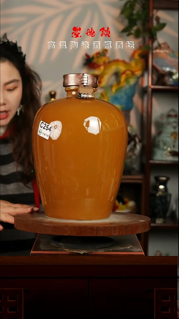 景德镇垚晶陶瓷微瑕10斤C254