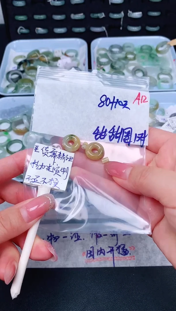未镶嵌定制翡翠随*90元毛货需精抛光