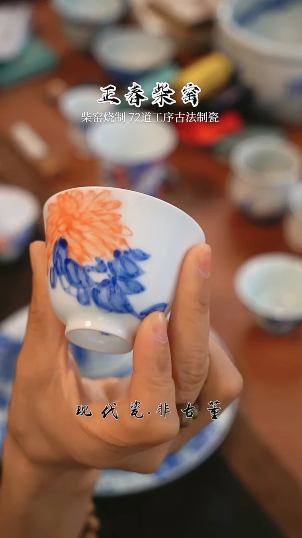 雪瑶茶事@@菊花小单杯
