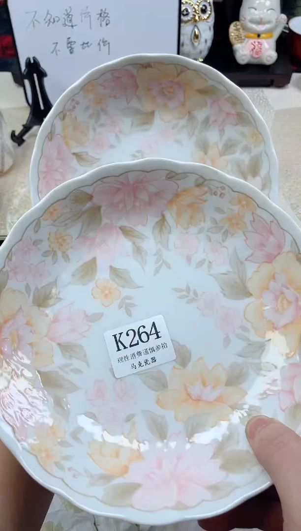 瓷片禅**莲                 K264