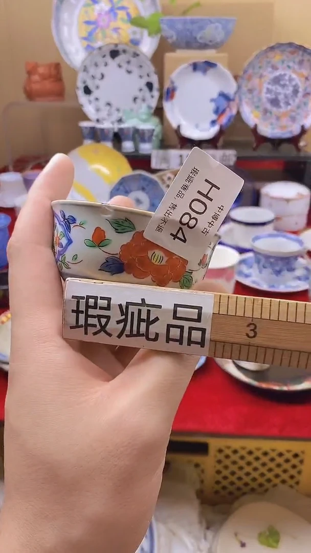 好****子 皖中古定向 好大一个笋子