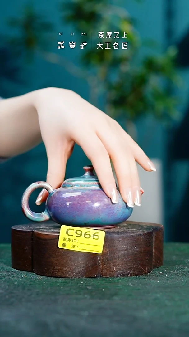 【闪购商品】瓷片神垕钧瓷 精品瓷器 园C966