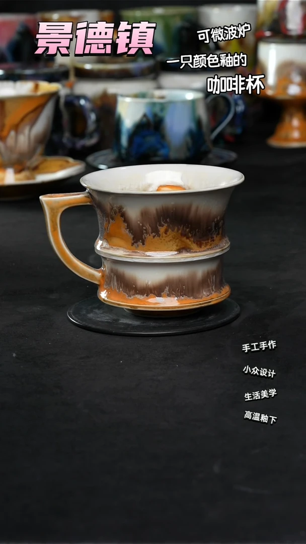 景德镇森涩手创陶瓷（食品级）910