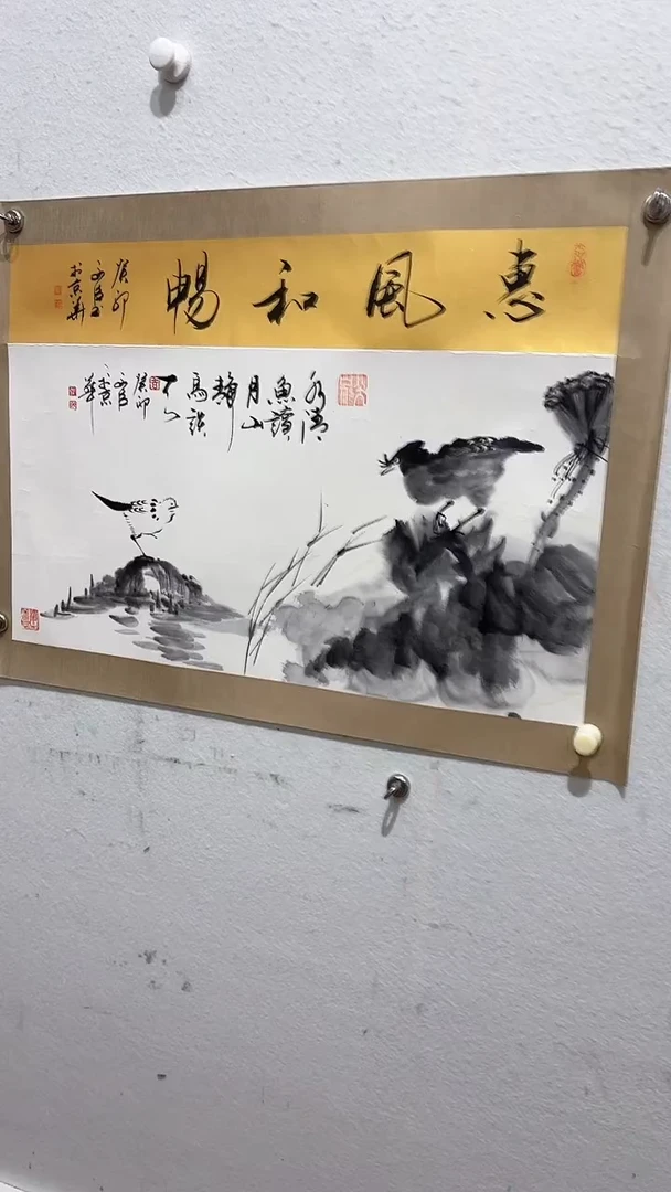 国画 悲鸿艺术/张文臣/国画