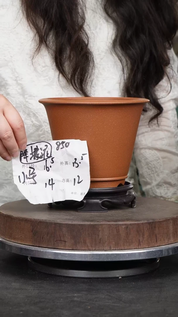 紫砂花盆850+s紫砂花盆