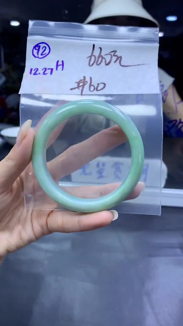 未镶嵌定制翡翠92手镯60+660元+拍一发一