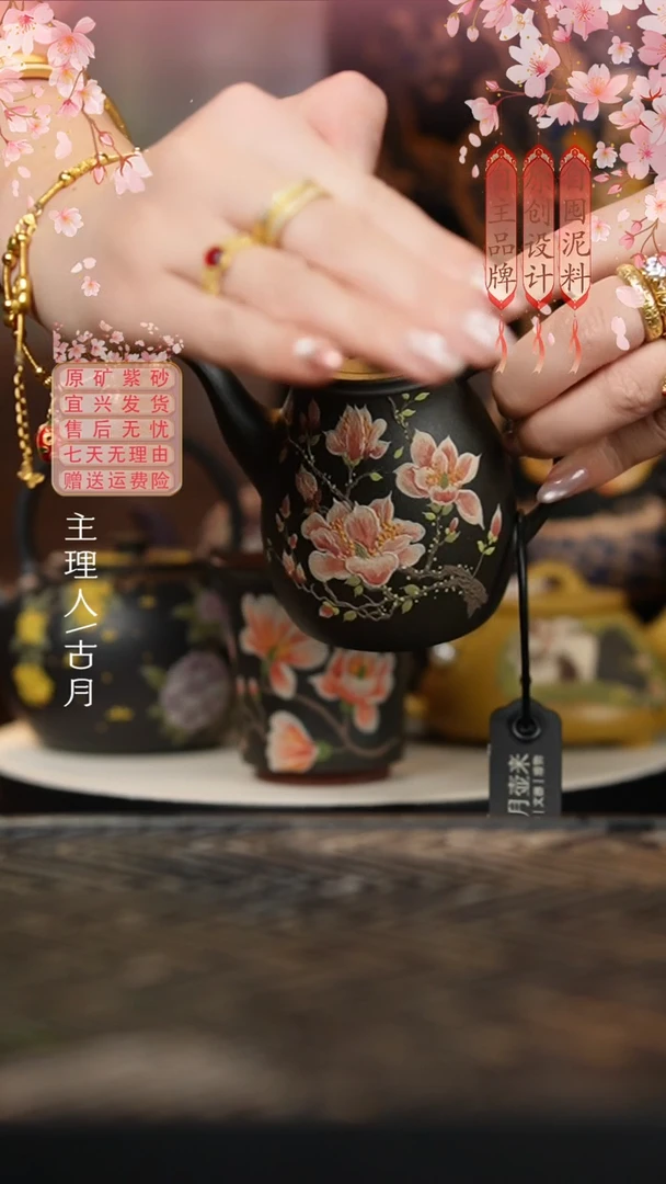 XY722碧玉砂“春意兰心”160cc