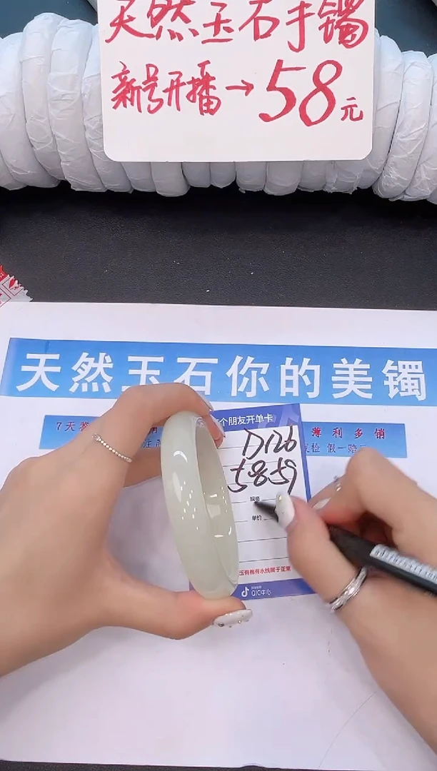 未镶嵌手镯石英质玉D126