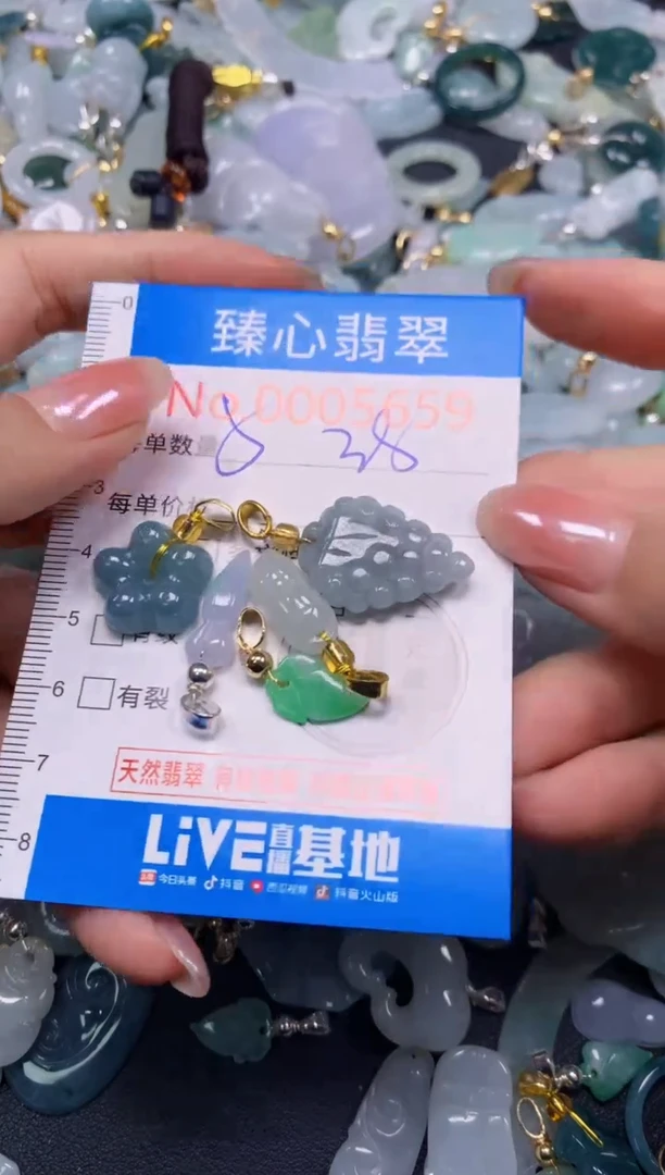 吊坠(不含链)未镶嵌翡翠5659