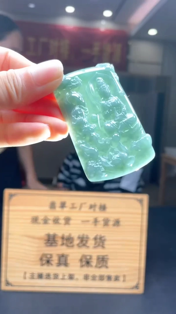 未镶嵌定制翡翠********84