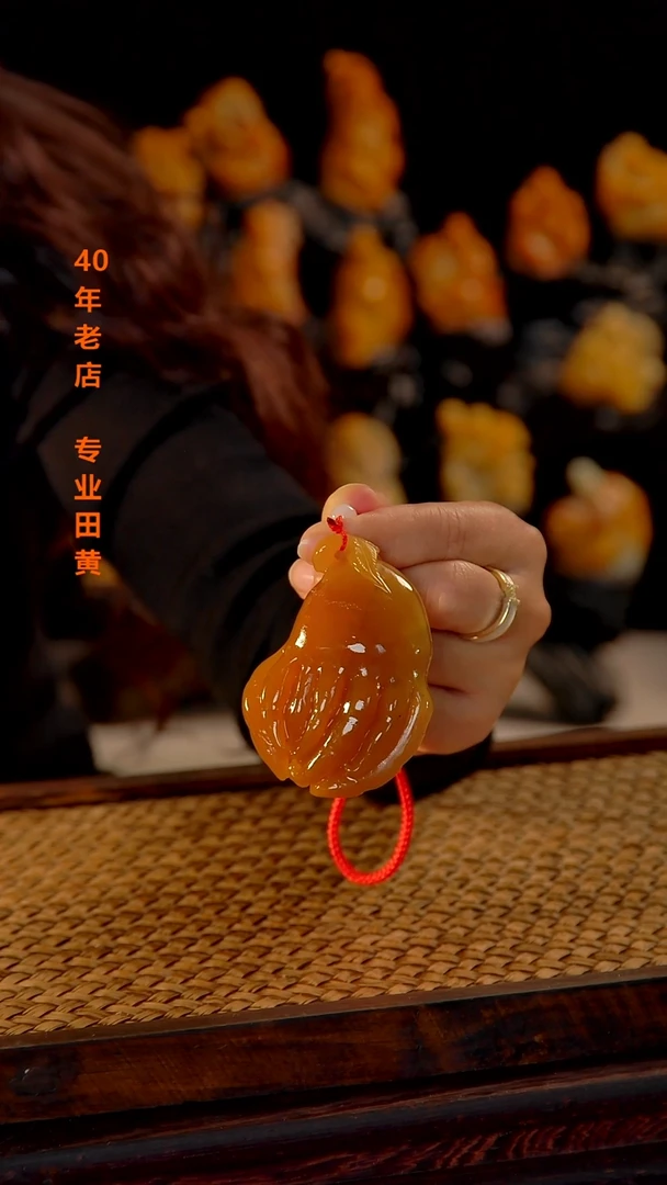 田黄石笑**生0000000