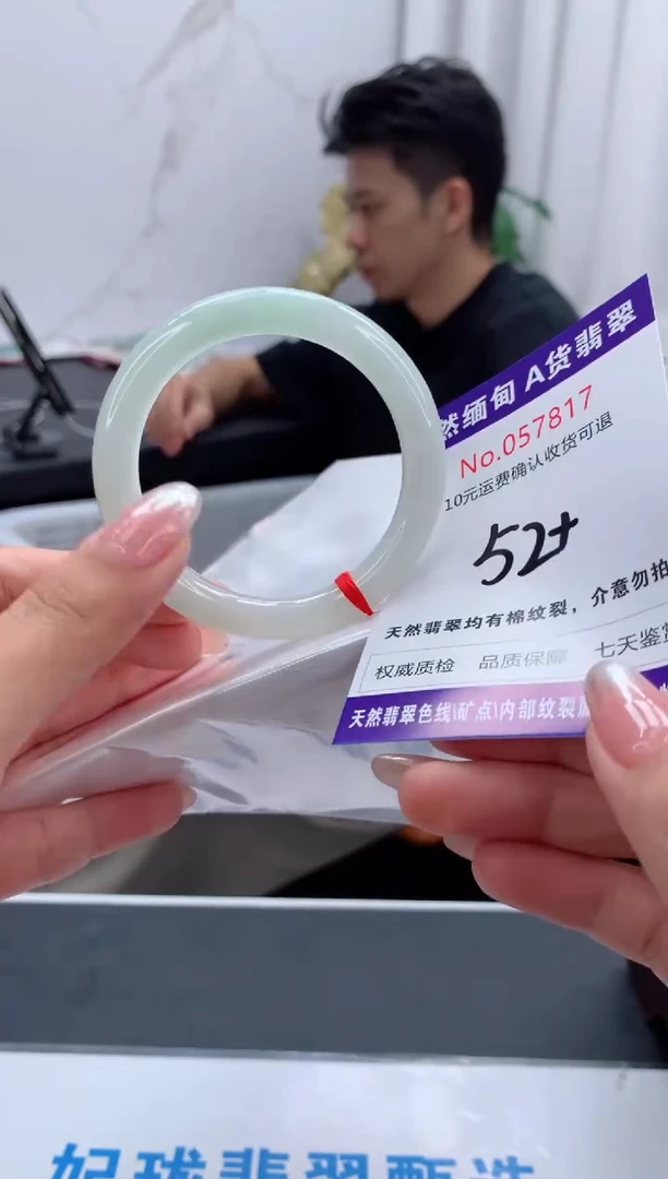 翡翠手镯未镶嵌有纹，完美者勿拍