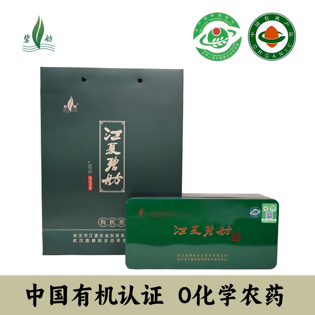 2025年湖北武汉特产江夏碧舫有机茶叶便携装小泡袋绿茶盒装200g