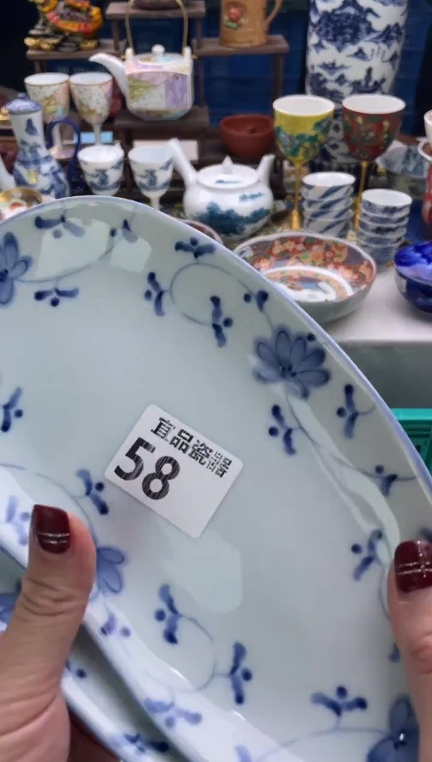 【闪购商品】瓷片宜品陶瓷感谢支持