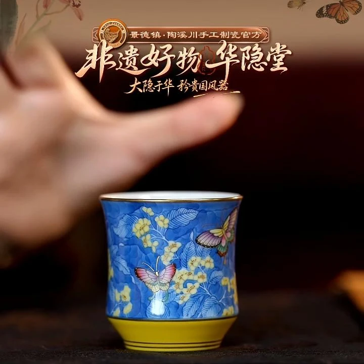 【非遗好物】华隐堂-青花蓝地桂花主人杯（华隐S1232）