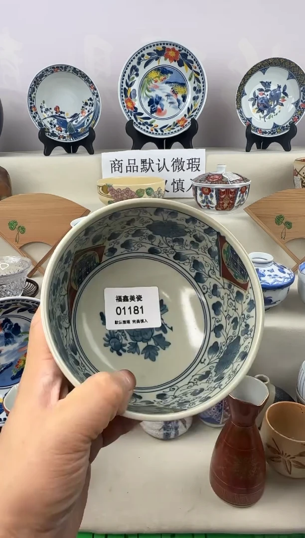 1高*FU福鑫美瓷01181