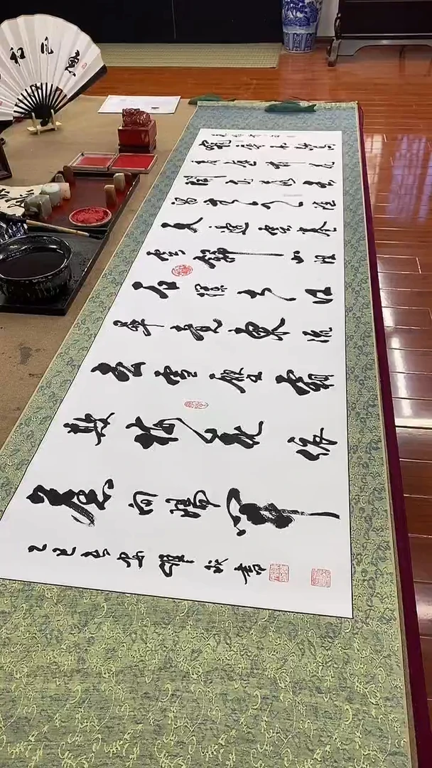 书法宠辱不惊  六尺对开卷轴 陈维成