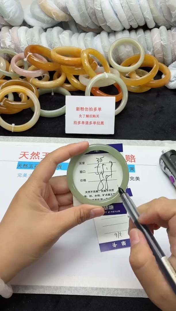 未镶嵌手镯石英质玉315