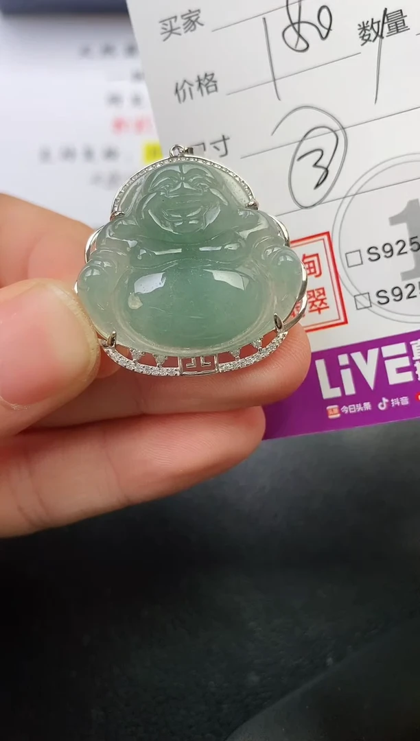 颈饰银S925镶嵌翡翠A****·挂件
