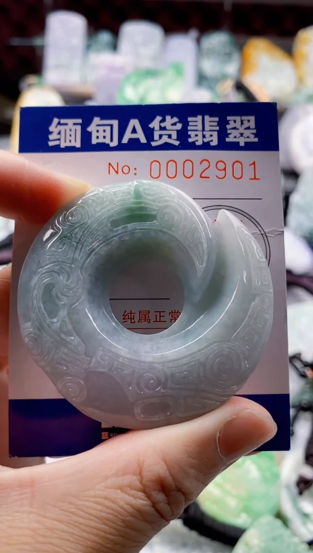 翡翠未镶嵌吊坠(不含链)1