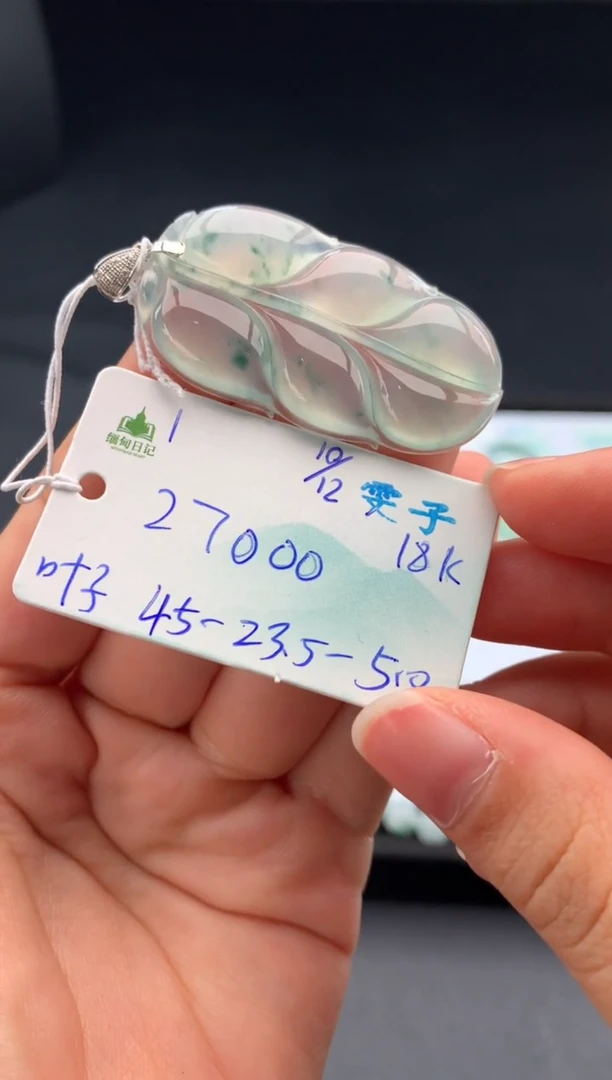 吊坠(不含链)未镶嵌翡翠翡翠自带#送人#，假一赔三