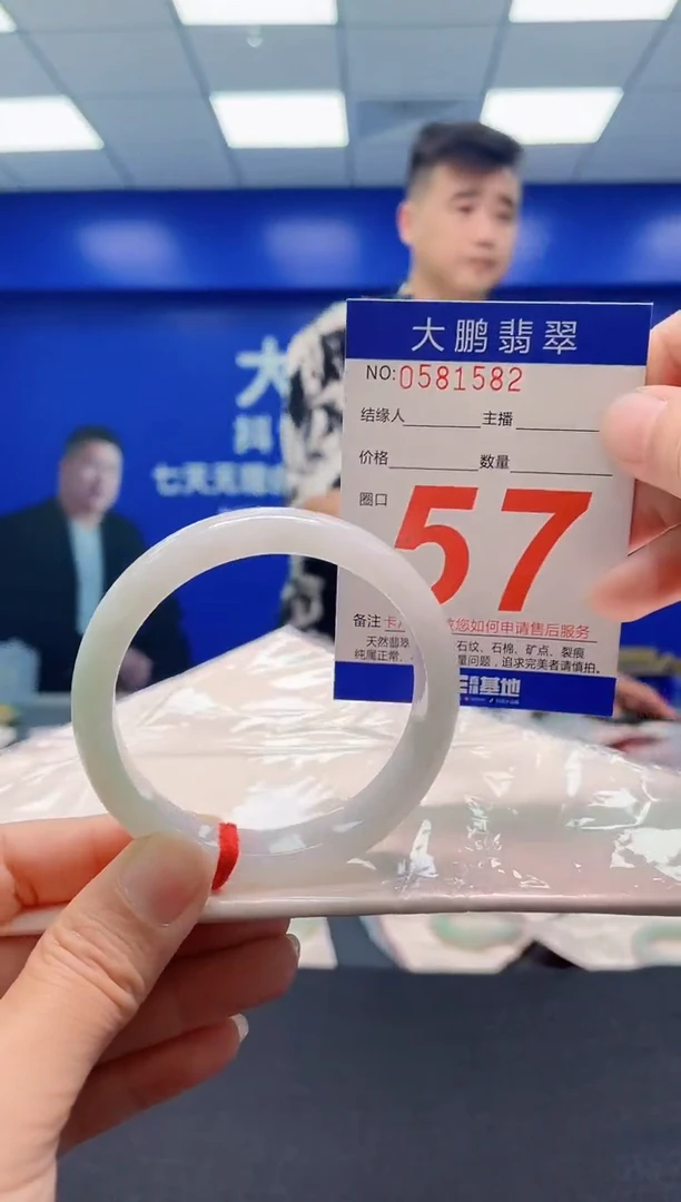 未镶嵌手镯翡翠AAAAAAAAA