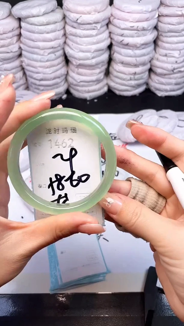 手镯玛瑙/玉髓未镶嵌1462