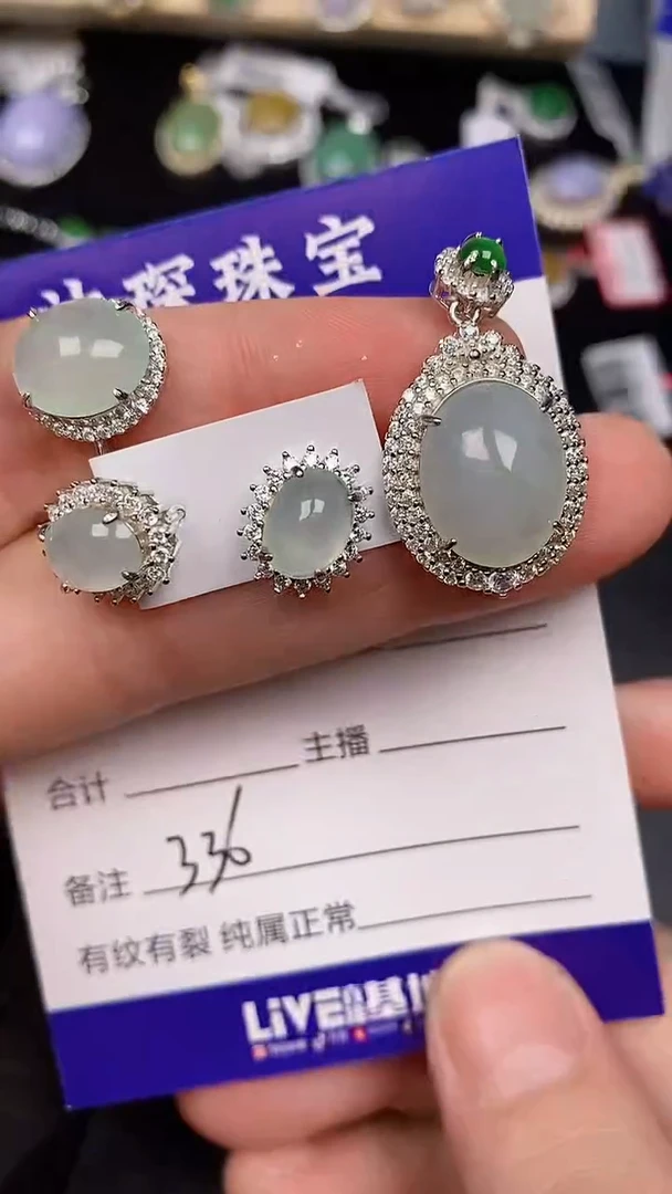 银S925镶嵌戒指翡翠3360