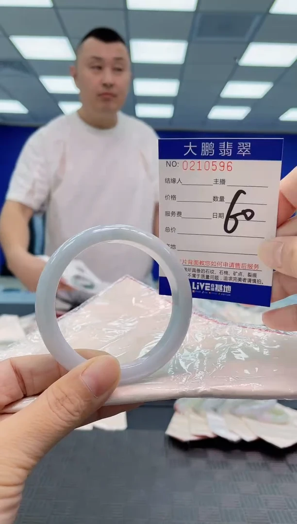 翡翠手镯未镶嵌AAAAAAAA
