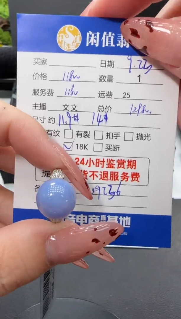 18K金镶嵌戒指翡翠翡翠戒指