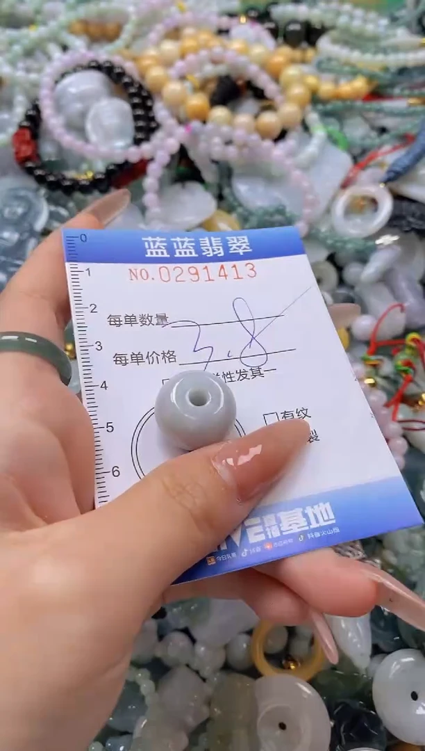 翡翠未镶嵌颈饰闪购0291413