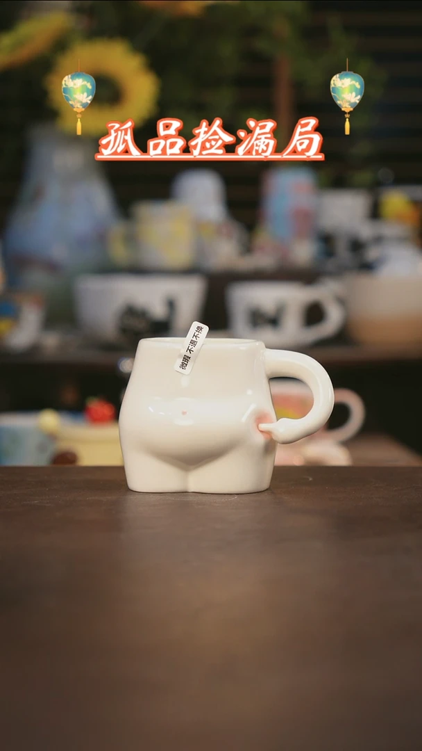 【闪购商品】其他景德镇可爱设计师款陶瓷