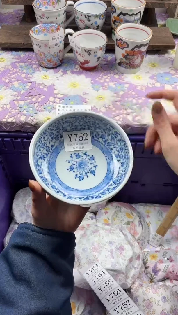 瓷片小*                     Y752