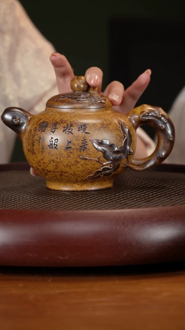 茶壶紫砂35SDH圣桃 黄金砂复兴窑柴烧420cc