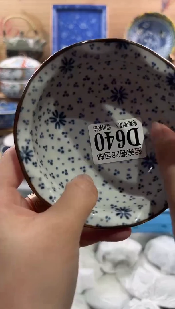 【闪购商品】瓷片当天满28米包邮D640