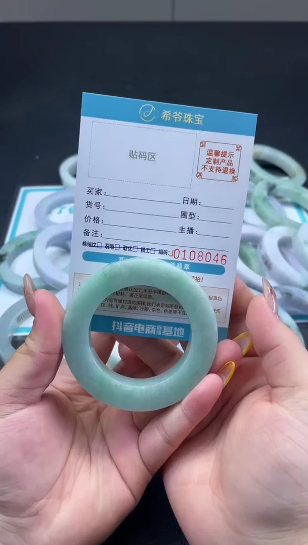 定制翡翠手镯未镶嵌独**窗手镯