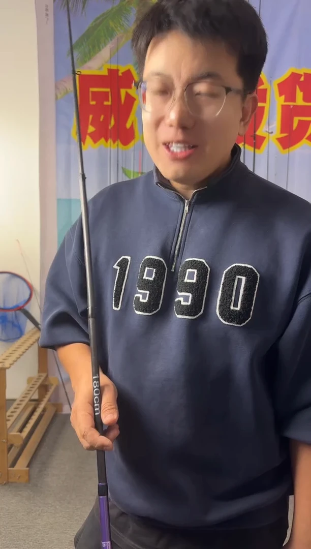 1.8m碳素玄烨紫色直柄1.8米M（瑕疵尾货竿，没有售后，介意勿拍）