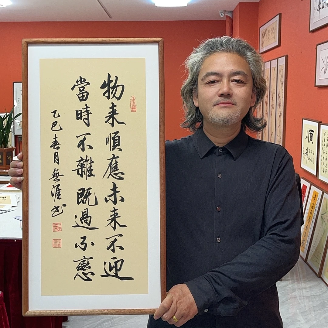 王廣东作品/（古宣）物来顺应（乌檀木实木框）/35*68厘米左右