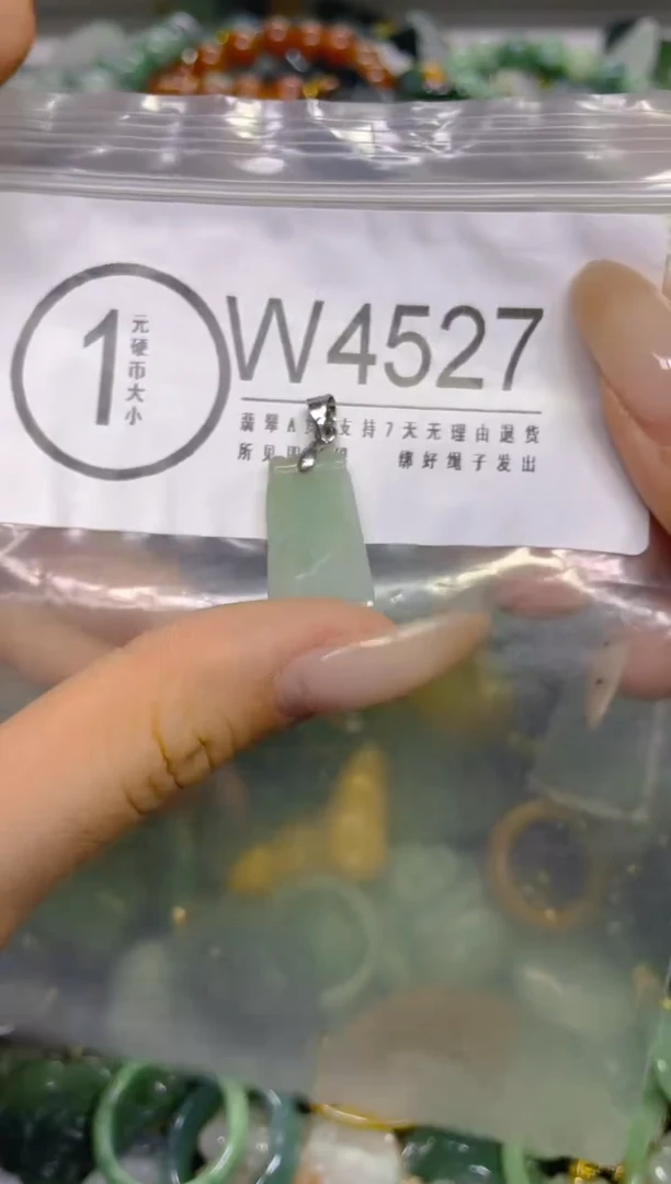 颈饰未镶嵌翡翠/ W /翡翠A货，一件也是批发价