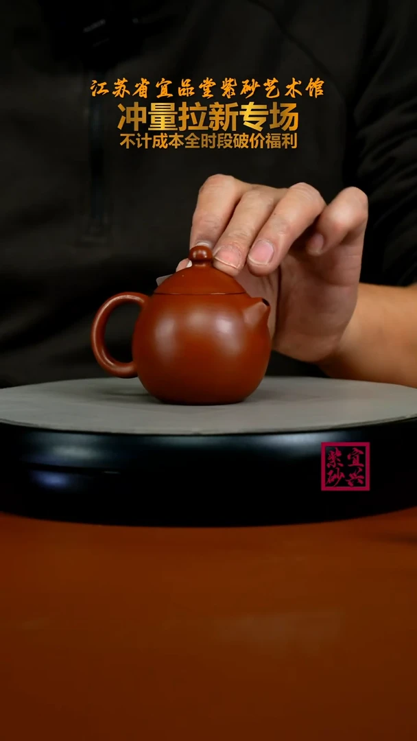 茶壶紫砂朱泥孟臣小龙蛋130cc