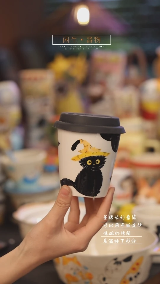 【闪购商品】景德镇可爱设计师款陶瓷