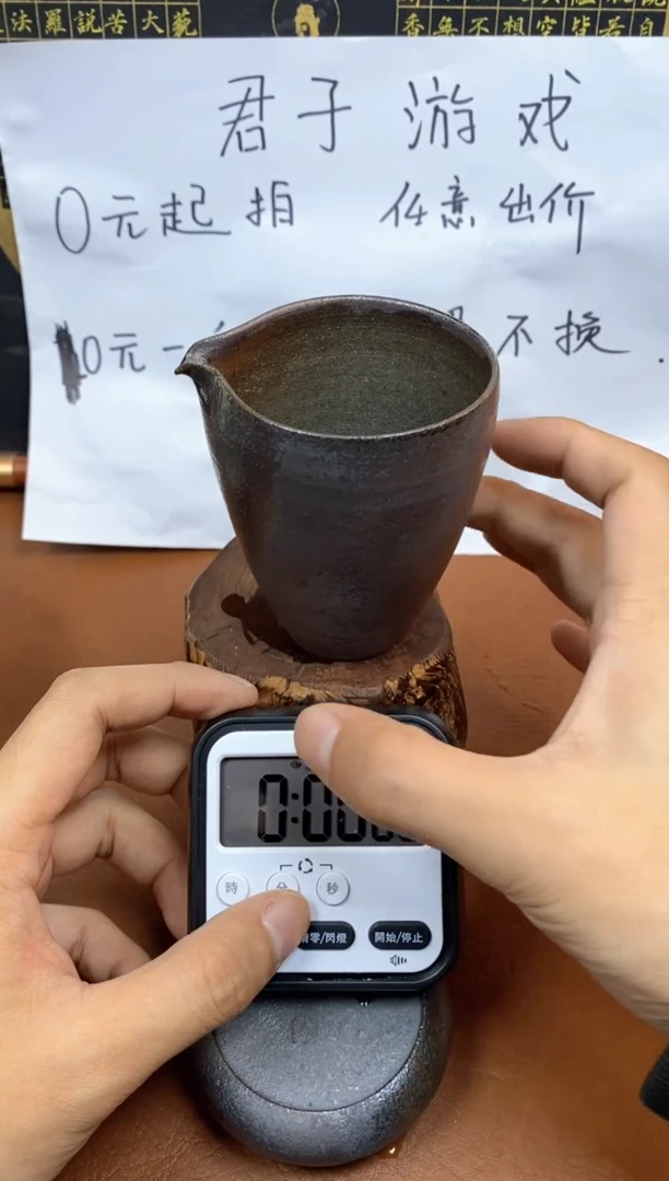 【闪购商品】观寂茶器柴烧专拍链接418