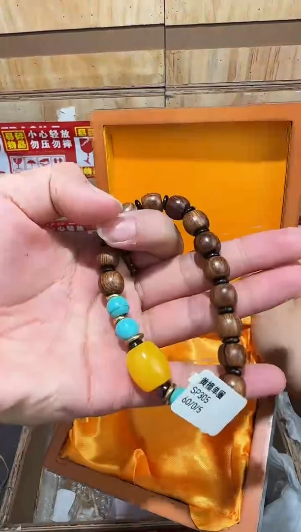 翎光合文玩精品手串-无礼盒-@@SP305