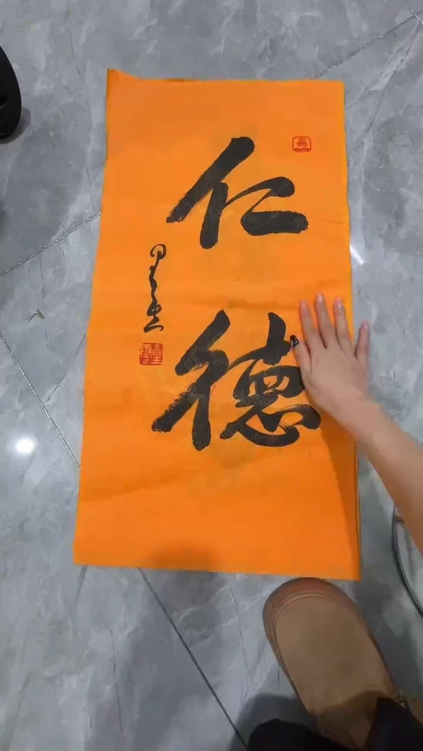 用****9墨宝轩书画艺术精品绘画作品1星云15