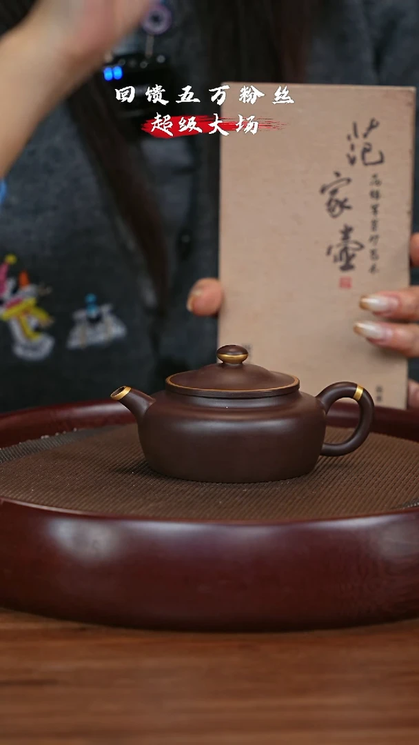 【闪购商品】紫砂茶壶宜兴紫砂壶h3425