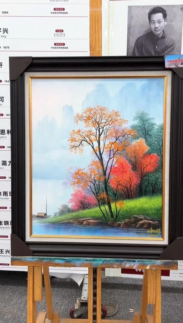 油画21书画作品欣赏