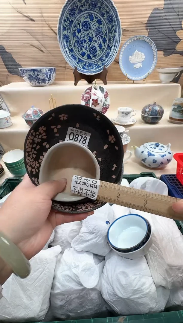 瓷片S***e           O878