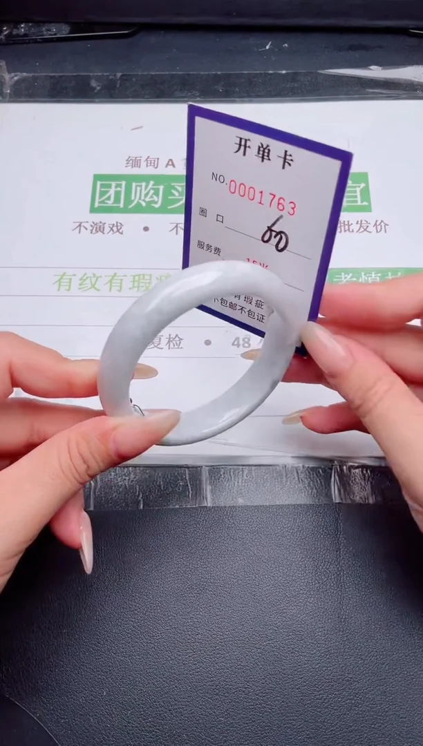 未镶嵌手镯翡翠翡翠手镯未镶嵌