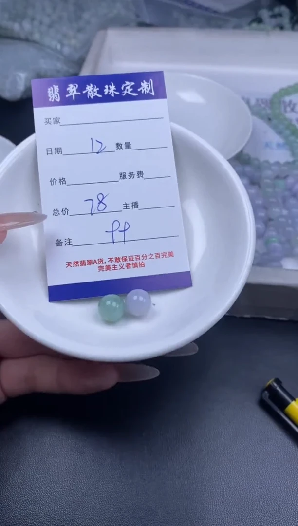 颈饰未镶嵌翡翠翡翠散珠批发DIY多样性发货